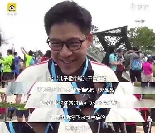 奥运冠军下嫁霍家！顶级名模沦为生育机器？同嫁豪门郭晶晶为何比奚梦瑶光彩？（组图） - 26