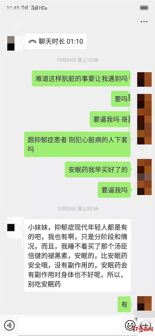 21岁女孩拍艺术照9天后吞药身亡，最后发朋友圈“救救我”，家属怀疑影楼拍过其私密照