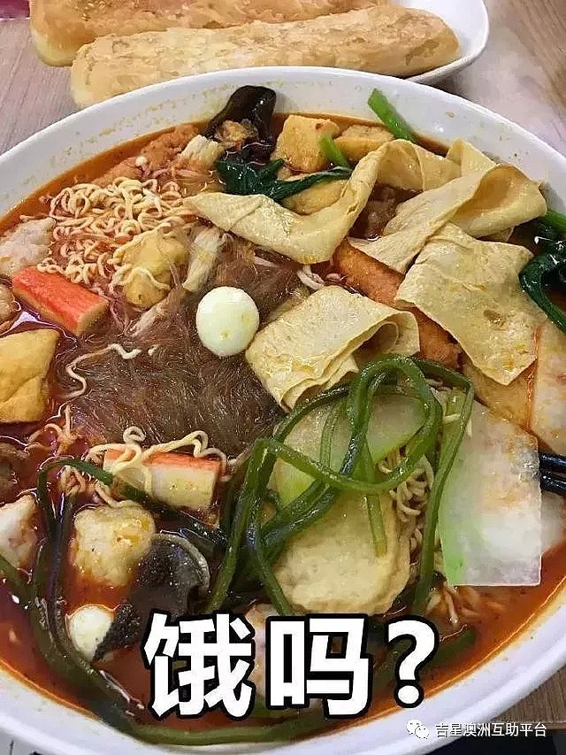 唏嘘！澳洲华人每年日常饮食“透支”严重，钱都怎么花了？网友：心塞哦（组图） - 3