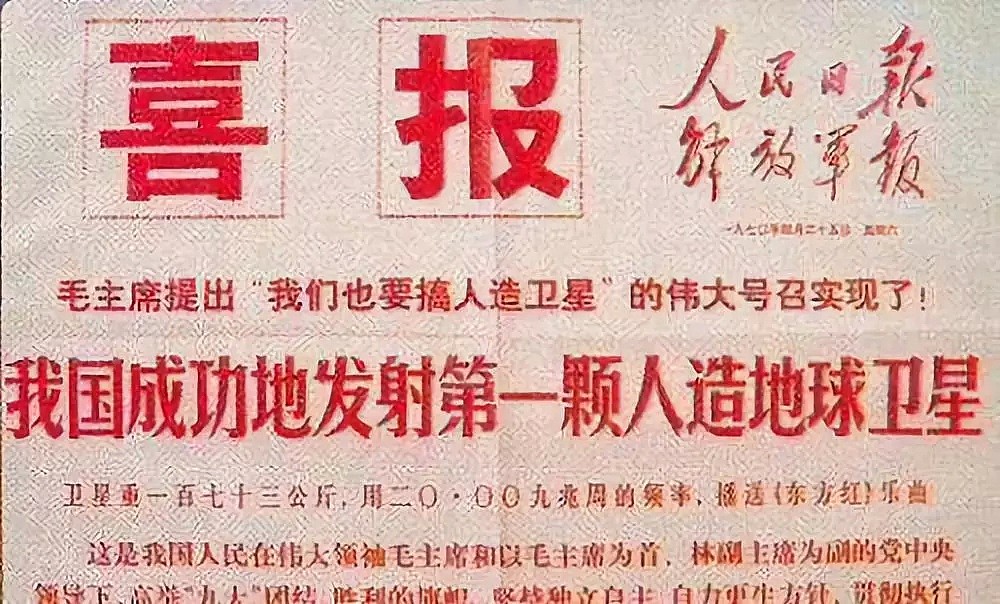 美国阻挠中国参加的国际大会，却把大奖颁给了中国人：就是他，把杨利伟送上了太空（组图） - 9