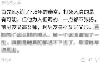中国留学生情杀惨案宣判：凶手被判误杀罪，死者母亲当场崩溃…（组图） - 7