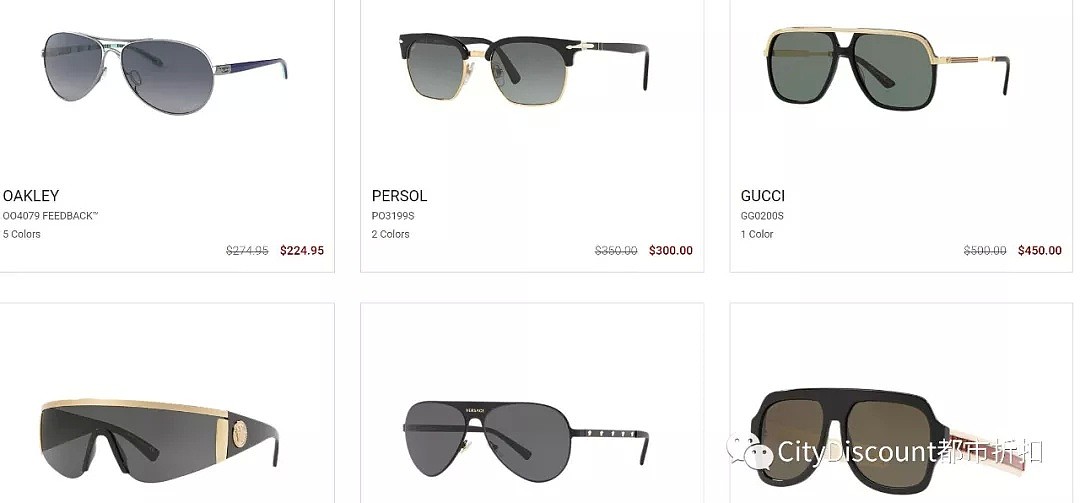 【Sunglass Hut】大牌墨镜 限时满减活动 - 3