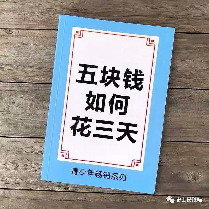 【爆笑】李小璐PGone实锤刷屏，我却要被沙雕网友给笑吐了！！（组图） - 14