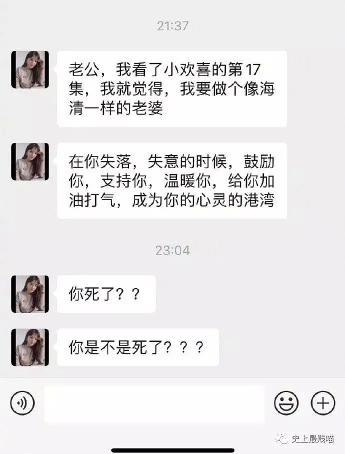 【爆笑】李小璐PGone实锤刷屏，我却要被沙雕网友给笑吐了！！（组图） - 17