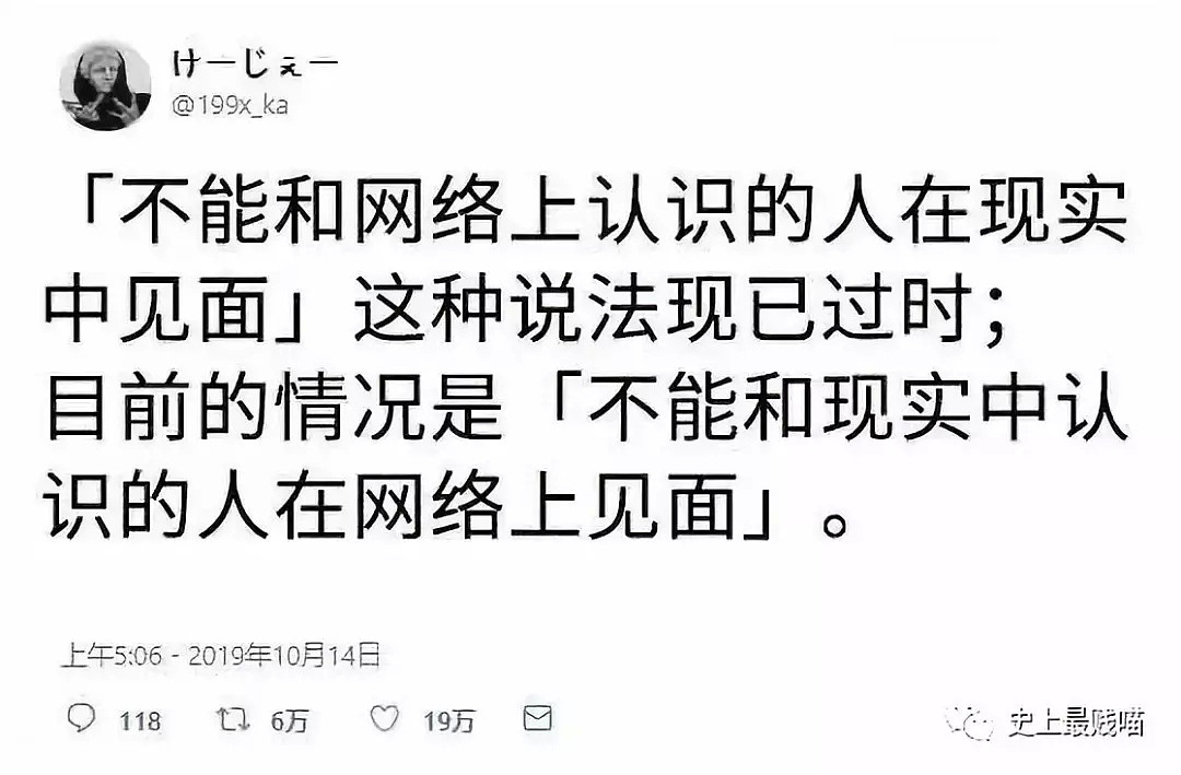 【爆笑】李小璐PGone实锤刷屏，我却要被沙雕网友给笑吐了！！（组图） - 30