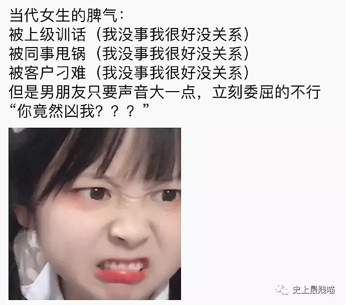 【爆笑】李小璐PGone实锤刷屏，我却要被沙雕网友给笑吐了！！（组图） - 96