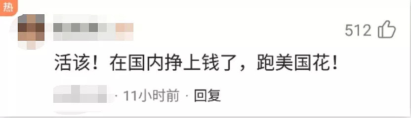 令人发指！74岁华人老妇遭外籍男子强暴殴打5小时！至今无法站立行走！中国网友却说：活该？（组图） - 21