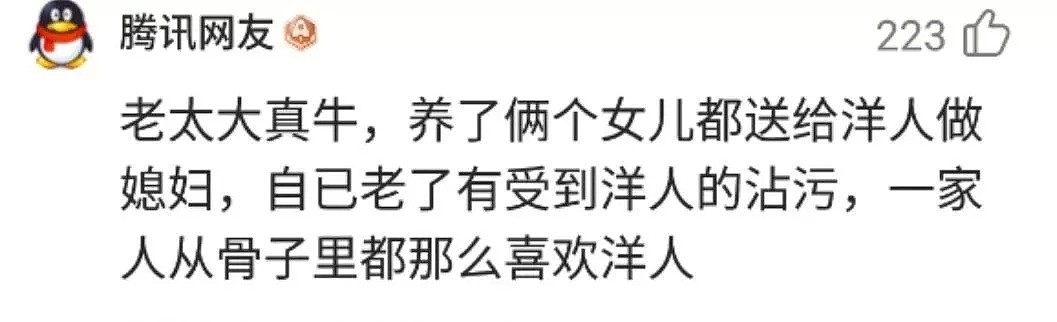 令人发指！74岁华人老妇遭外籍男子强暴殴打5小时！至今无法站立行走！中国网友却说：活该？（组图） - 23