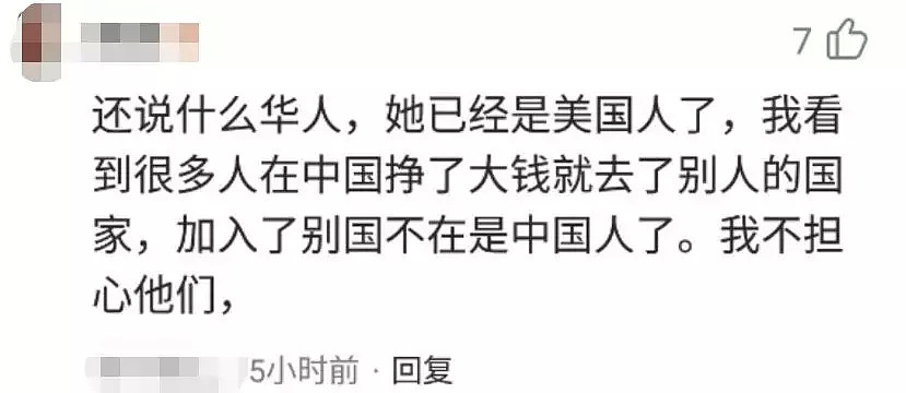 令人发指！74岁华人老妇遭外籍男子强暴殴打5小时！至今无法站立行走！中国网友却说：活该？（组图） - 24