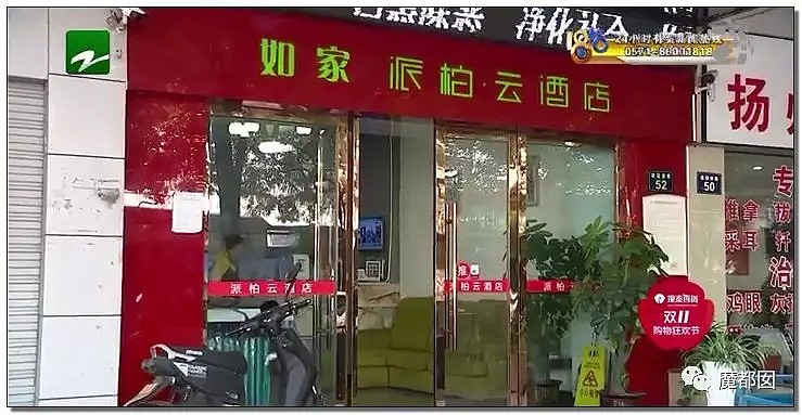 经血、粪便、垃圾…美丽少女把酒店弄到恶心作呕！到底为何？（组图） - 2