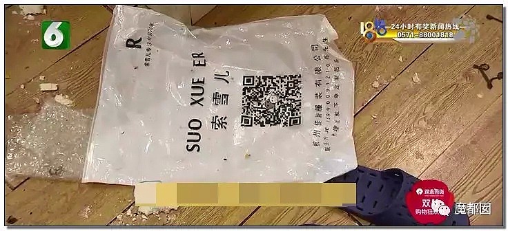 经血、粪便、垃圾…美丽少女把酒店弄到恶心作呕！到底为何？（组图） - 18