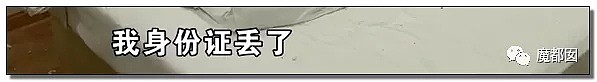 经血、粪便、垃圾…美丽少女把酒店弄到恶心作呕！到底为何？（组图） - 44