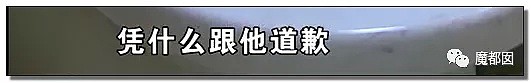 经血、粪便、垃圾…美丽少女把酒店弄到恶心作呕！到底为何？（组图） - 53