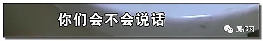 经血、粪便、垃圾…美丽少女把酒店弄到恶心作呕！到底为何？（组图） - 54