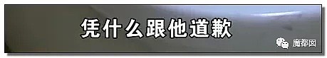 经血、粪便、垃圾…美丽少女把酒店弄到恶心作呕！到底为何？（组图） - 56