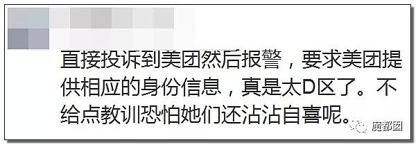 经血、粪便、垃圾…美丽少女把酒店弄到恶心作呕！到底为何？（组图） - 94