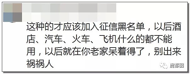 经血、粪便、垃圾…美丽少女把酒店弄到恶心作呕！到底为何？（组图） - 95