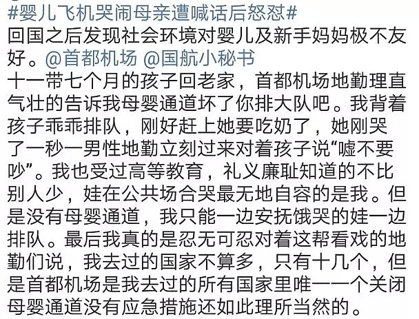 澳洲华人妈妈:回国后,我不敢带孩子出门了... - 2