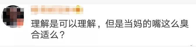 澳洲华人妈妈:回国后,我不敢带孩子出门了... - 8