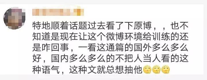 澳洲华人妈妈:回国后,我不敢带孩子出门了... - 9