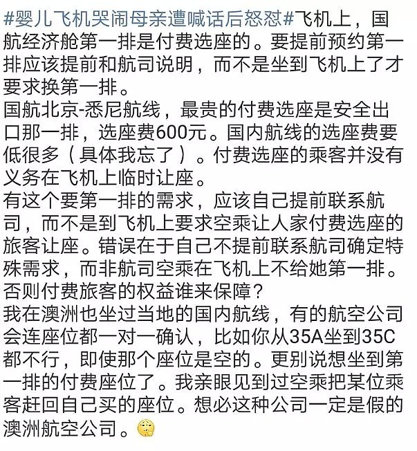 澳洲华人妈妈:回国后,我不敢带孩子出门了... - 12