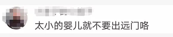 澳洲华人妈妈:回国后,我不敢带孩子出门了... - 13