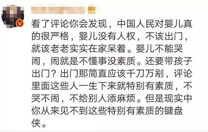 澳洲华人妈妈:回国后,我不敢带孩子出门了... - 15