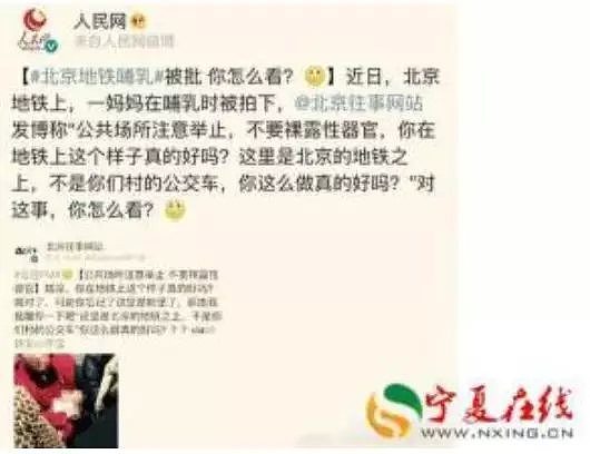 澳洲华人妈妈:回国后,我不敢带孩子出门了... - 21