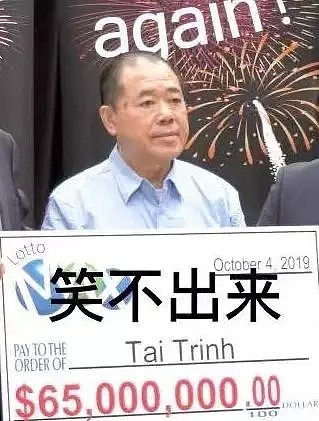 实名羡慕！加拿大亚裔赢史上最高彩金$6500万！但却全程一张丧脸...（组图） - 9