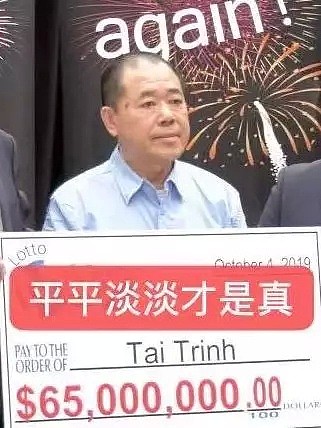 实名羡慕！加拿大亚裔赢史上最高彩金$6500万！但却全程一张丧脸...（组图） - 11