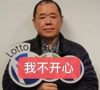 实名羡慕！加拿大亚裔赢史上最高彩金$6500万！但却全程一张丧脸...（组图） - 12