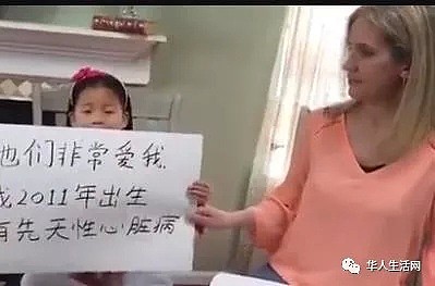 中国女童惨遭遗弃，养母发求助视频，仍想寻回亲生母亲（组图） - 2