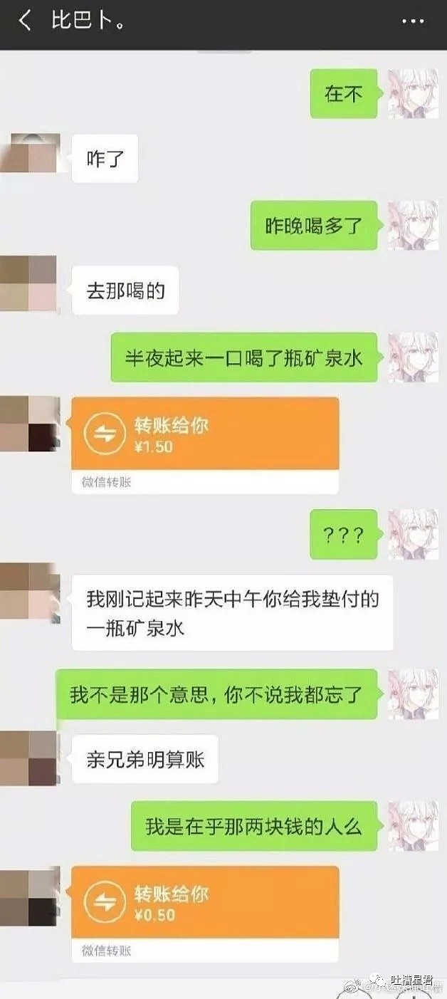 【爆笑】我在外地上班…女友在老家结婚了？？也太刺激了吧哈哈哈哈哈哈哈哈哈（组图） - 30