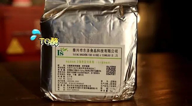 中国人吃的澳牛被曝巨大黑幕！价格翻5倍，但每10千克只有1千克是“正品”，甚至可能是胶水粘的… - 21
