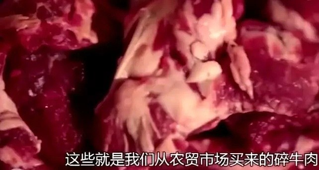 中国人吃的澳牛被曝巨大黑幕！价格翻5倍，但每10千克只有1千克是“正品”，甚至可能是胶水粘的… - 49