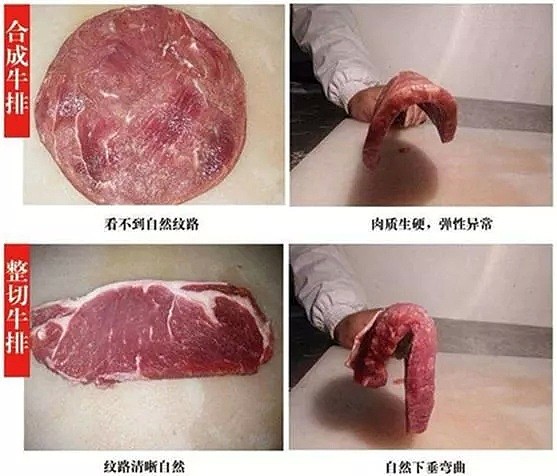 中国人吃的澳牛被曝巨大黑幕！价格翻5倍，但每10千克只有1千克是“正品”，甚至可能是胶水粘的… - 54