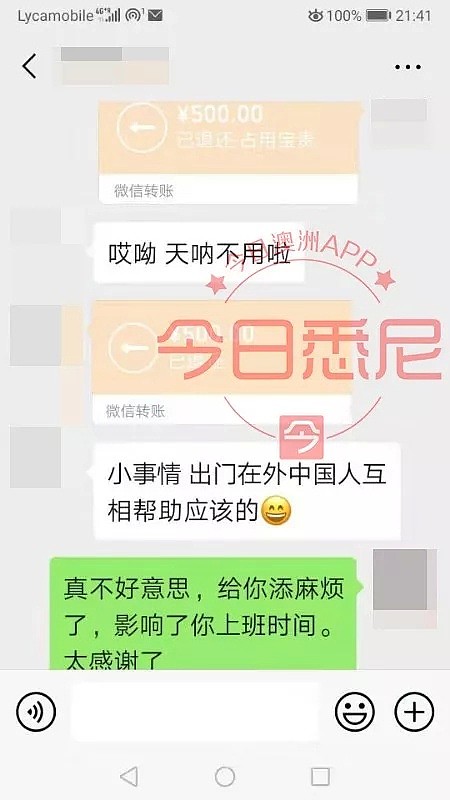 中国夫妻在澳洲丢了手机，接下来的一幕幕让他们感慨：澳洲人的整体素质值得中国人学习！（组图） - 13