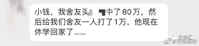 【爆笑】网红为了拍照有多拼？网友：我的眼界又一次被刷新哈哈哈哈哈（组图/视频） - 1