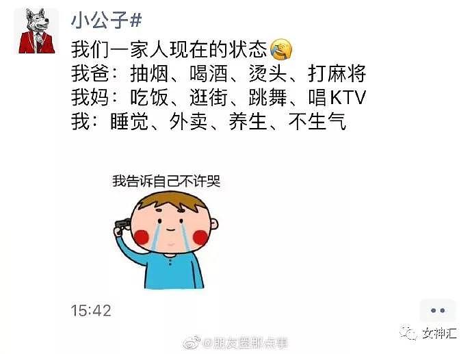 【爆笑】网红为了拍照有多拼？网友：我的眼界又一次被刷新哈哈哈哈哈（组图/视频） - 23