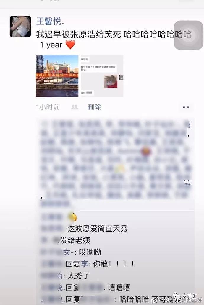 【爆笑】网红为了拍照有多拼？网友：我的眼界又一次被刷新哈哈哈哈哈（组图/视频） - 52