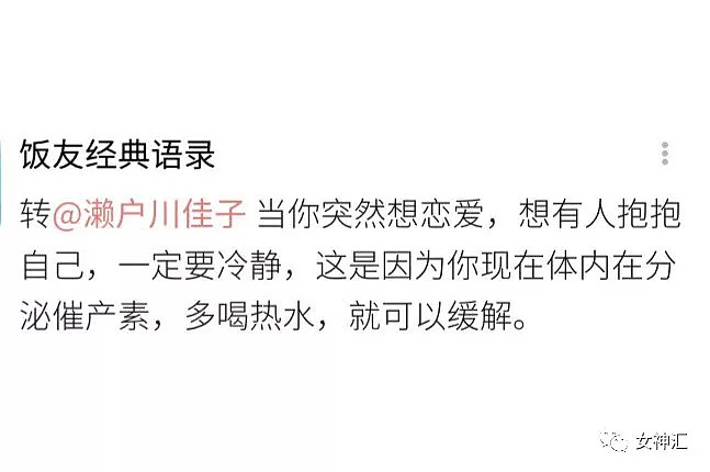 【爆笑】网红为了拍照有多拼？网友：我的眼界又一次被刷新哈哈哈哈哈（组图/视频） - 59