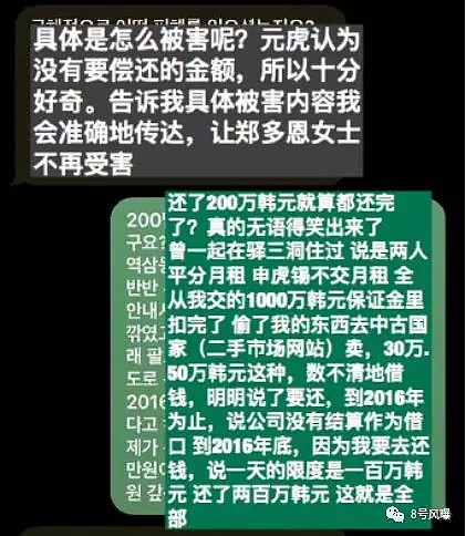 偷盗坐牢还吸毒？！这位当红偶像恐怕要彻底退圈了吧！（组图） - 17