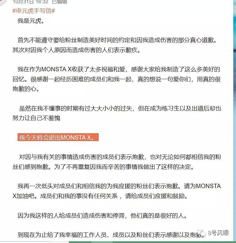 偷盗坐牢还吸毒？！这位当红偶像恐怕要彻底退圈了吧！（组图） - 27