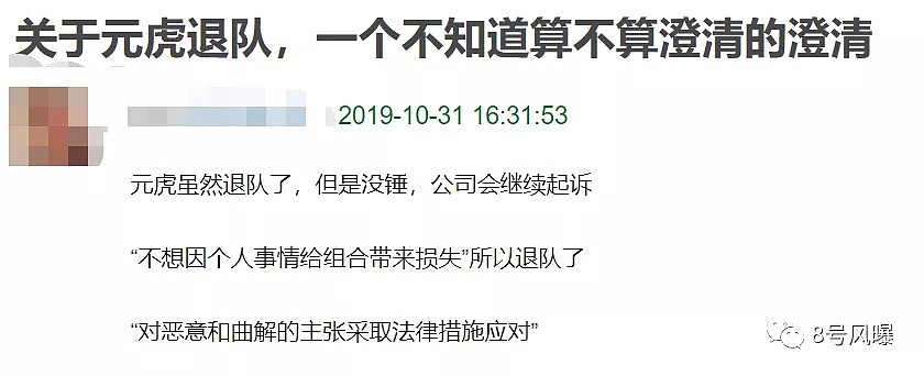 偷盗坐牢还吸毒？！这位当红偶像恐怕要彻底退圈了吧！（组图） - 36