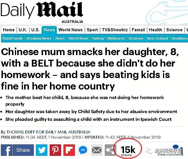 澳中国妈妈拿皮带打8岁女儿被判刑！在澳中国父母必读今年新规，严重的会取消PR... - 5