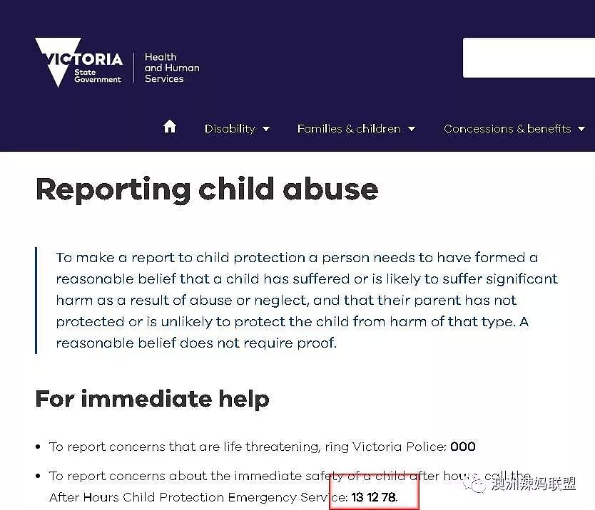 澳中国妈妈拿皮带打8岁女儿被判刑！在澳中国父母必读今年新规，严重的会取消PR... - 14