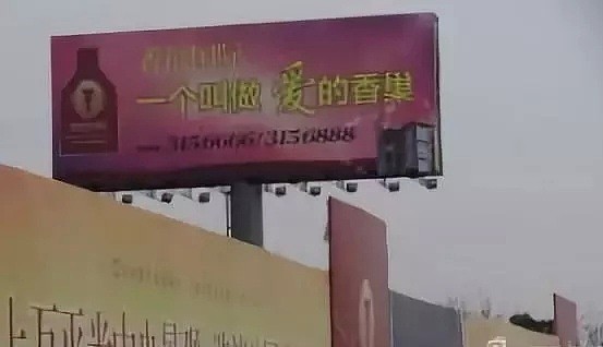 刘强东性侵风波后京东再出丑闻：被软色情绑架的中国人（组图） - 9