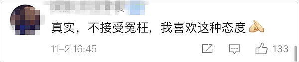 热依扎转发“恶评”：如果我疯了，你们每一个都是逼疯我的助力者（组图） - 18