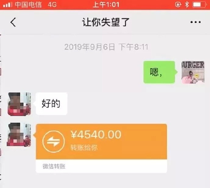 拆迁分了40套房！中国房东抱怨生活太无趣，成了没感情的收钱机器…（组图） - 10