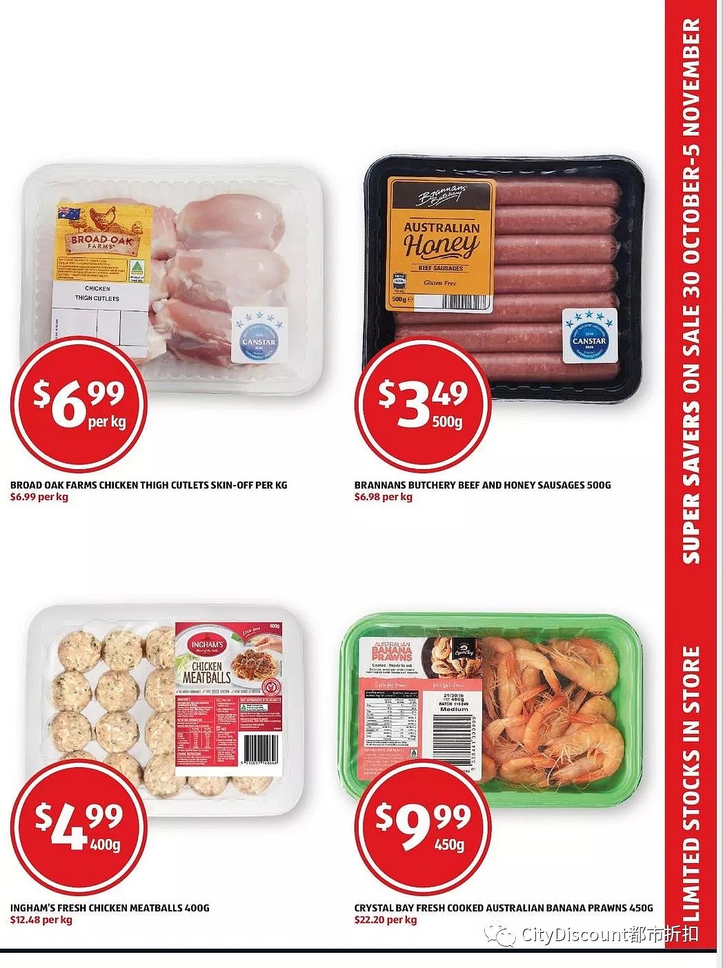 年末布置家！【Aldi】11月6日起 特卖品 及 本期特价食品 - 2